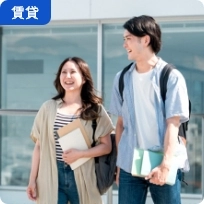 学生様向け物件